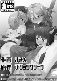 Futanari-ka shite Level o Suwareru Onna Kishi | Futanari Knightess Gets Level Drained, English