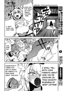 Onna Kishi Goblin | Female Knight Goblin Ch. 1, English