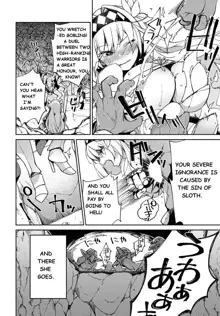 Onna Kishi Goblin | Female Knight Goblin Ch. 1, English