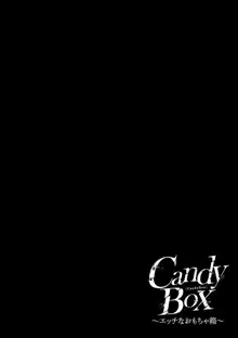 CandyBox ～エッチなおもちゃ箱～, 日本語