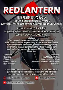 Kyouei Senpai ni Nuite morau | Getting Jerked off by the Swimming Club Senpai, English