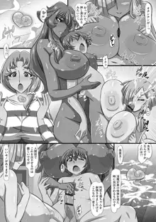 爆乳おっぱい大ハーレム!!, 日本語