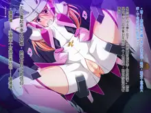 Soukou Senki Prism Shine ～Seigi no Heroine Daraku no Sennou Choukyou～, 中文