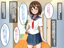 僕の大切な幼馴染(彼女)が教師に奪われていたお話, 日本語