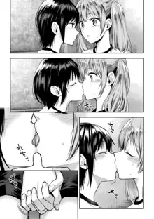 Futari Asobi Tomodachi ♀♀ Doushi no Baai Ch. 4, 中文