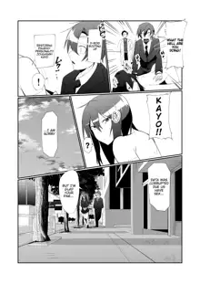 Android no Osananajimi to [Green Solenoid (Omurice)] Android no Osananajimi to Icharabu Suru Manga | The Manga about being Lovey-Dovey w Suru Manga | The Manga about being Lovey-Dovey with your Android Childhood Friend, English