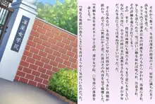 強制退行不良少年, 日本語