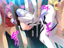 Soukou Senki Prismraker ~Seigi no Heroine Kutsujoku no Sennou Saimin Choukyou~, 中文