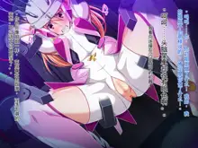 Soukou Senki Prismraker ~Seigi no Heroine Kutsujoku no Sennou Saimin Choukyou~, 中文