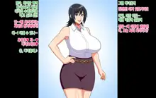 Shikkarimono de Majime na Tsuma ga DQN ni Takuran Fuck o Kimerareru Hanashi | 착실하고 성실한 아내가 양아치에게 탁란 성교를 당하는 이야기, 한국어