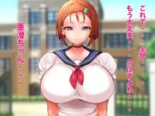 にゅう5話 1-5 にゅう辱めゲーム開始, 日本語