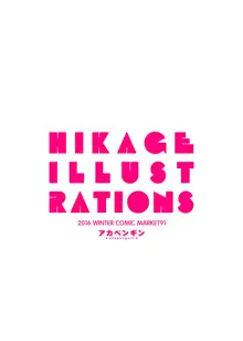 HIKAGE ILLUSTRATIONS, 日本語