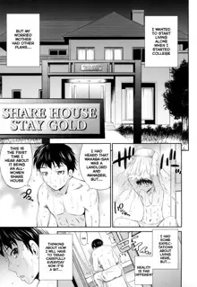 Share House e Youkoso, English