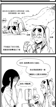 Kalina's secret store (decensored), 中文