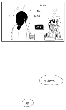 Kalina's secret store (decensored), 中文