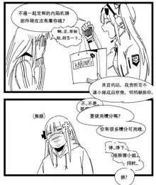 Kalina's secret store (decensored), 中文