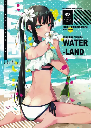 WATER LAND, English