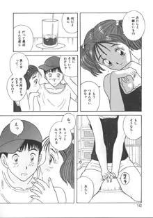 キミは半熟タマゴ, 日本語