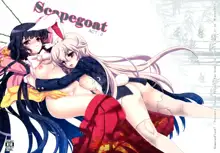 Scapegoat Act: 2, 中文