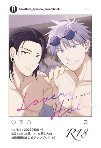 Lovers Holic, 日本語