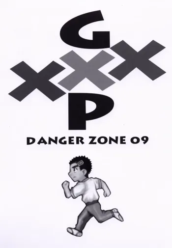 DANGER ZONE 09, 日本語