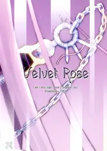 Velvet Rose, English