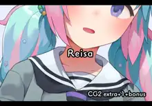 Reisa, 日本語