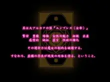 黒魔女の憑依 女性本能への目覚め, 日本語