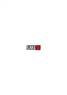 ソープ・FAKE庵5, 日本語