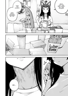 My Housemaid is a Tentacle Monster (uncensored), English