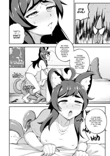 My Housemaid is a Tentacle Monster (uncensored), English