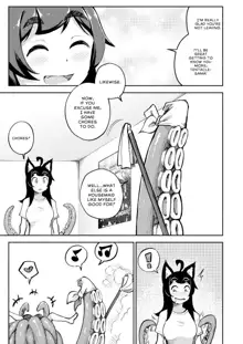 My Housemaid is a Tentacle Monster (uncensored), English