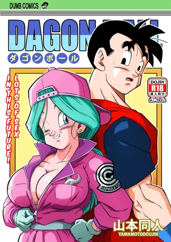 Lost of sex in this Future! - BULMA and GOHAN (decensored), English