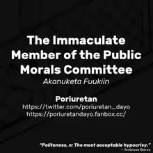 Akanuketa Fuukiin | The Immaculate Member of the Public Morals Committee, English