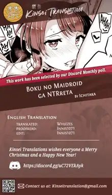 C9-48 Boku no Maidroid ga NTRreta, English