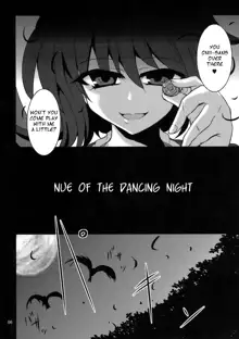 Nue no Mau Yoru, English