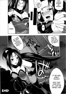 Kunoichi Hissu Enme | Kunoichi - Indispensable Charming Eyes, English