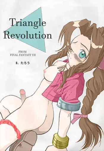 ] TRIANGLE REVOLUTION, 日本語