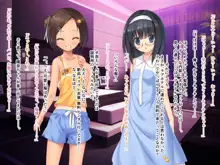 ちっぱいパラダイス☆ ～双子少女と朝も夜もハメハメ性活!～, 日本語