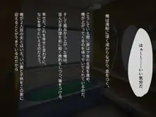 発情みおんちゃんは止まらないっ★ ～つるぺたボディでパパを誘惑～, 日本語