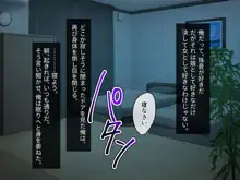 発情みおんちゃんは止まらないっ★ ～つるぺたボディでパパを誘惑～, 日本語