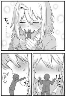 どうしても女の子に食べられたい漫画, 日本語