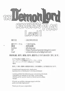 Maou Ikusei Keikaku Level 1 | The Demon Lord Nurturing Plan, English