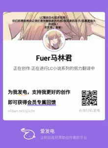 狂爱洞的制服系丫头们（LUX原创强暴合集）, 中文