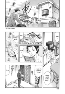 Katei no Jijou - Family's circumstances, English