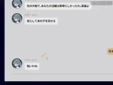 ナタからもらった「とても仲良くなるお薬」が想像以上に効いてｾﾞｰﾚﾁｬﾝととても仲良くなれた、かも知れなかった話, 日本語