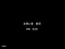 ナタからもらった「とても仲良くなるお薬」が想像以上に効いてｾﾞｰﾚﾁｬﾝととても仲良くなれた、かも知れなかった話, 日本語