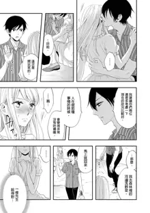 Gusho Nure no Onna Hitori, Kotou ni tre. | 遇難了！三男一女的無人島生活。1-3 Complete, 中文