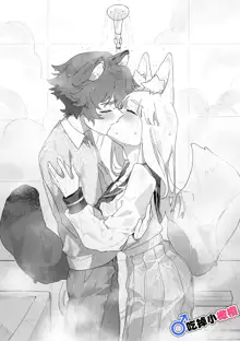 ♂ ga uke. Kitsune-chan × tanuki-kun｜♂吃掉小公狸。小狐狸X狸猫同学, 中文