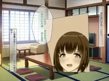 Hinabita Onsengai no JK ga Sei Settai shite kureru Ryokan de Ninshin Kakutei Tanetsuke Sex Shimakuri Shoushika Mondai Kaiketsu ni Kouken!, 中文